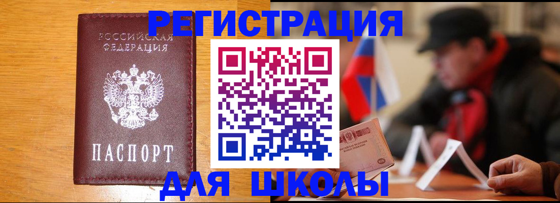 найти адрес прописки в Нарткале